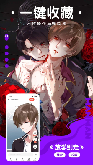 漫蛙漫画 - 正版高清在线阅读与官方APP下载入口 Hero图